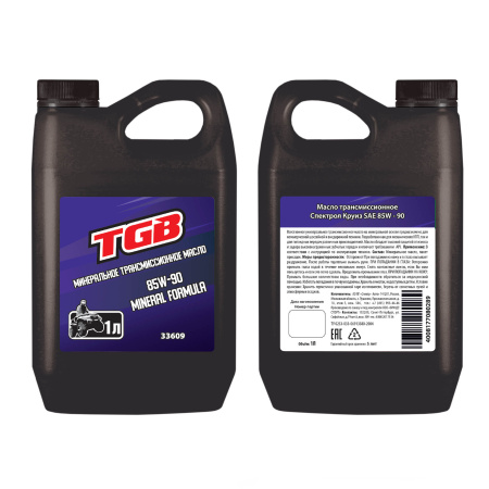 Масло трансмиссионное минеральное 85W-90 GL-5 1л TGB